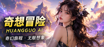 纸星球