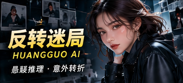 记忆换乘站